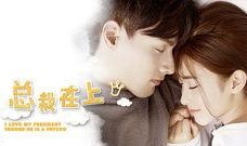 初见在线观看,一场跨越时空的邂逅