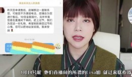 小鬼网红被爆料了吗视频,真相究竟如何？