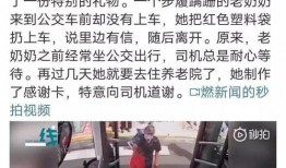 济南都市爆料新闻事件,惊曝某知名企业涉嫌违规操作，引发社会关注